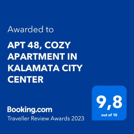 Apt 48, Cozy Apartment In Kalamata City Center ภายนอก รูปภาพ